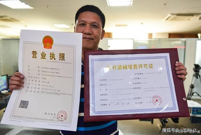 入驻跨境电商平台的公司要什么营业执照,入驻跨境电商平台的公司要什么营业执照呢 入驻跨境电商平台的公司要什么营业执照,入驻跨境电商平台的公司要什么营业执照呢