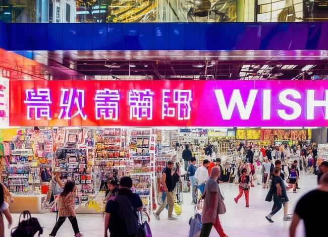 wish电商平台中文名 - wish电商平台中文名叫什么