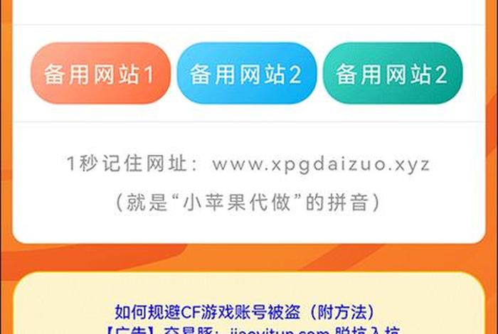 电商小助手入口小程序、电商小助手入口小程序是什么