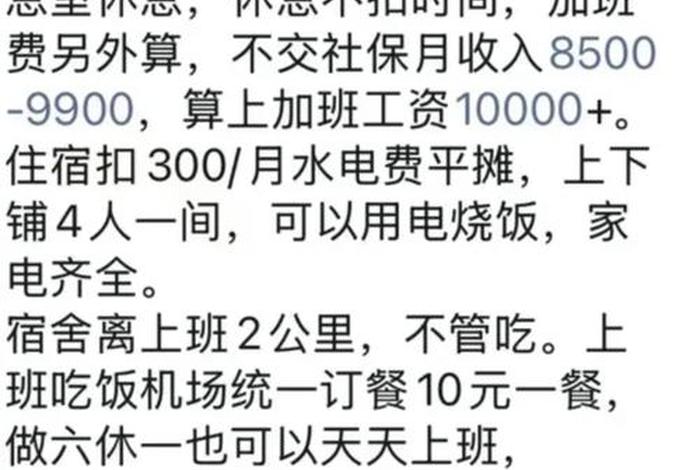 上海电商物流专员的工资,上海电商物流专员的工资多少 上海电商物流专员的工资,上海电商物流专员的工资多少