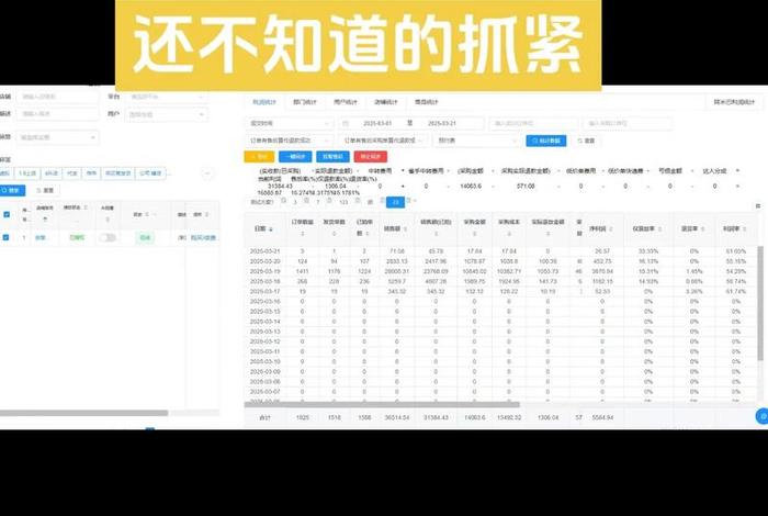 无货电商可做哪些平台(无货电商可做哪些平台呢) 无货电商可做哪些平台(无货电商可做哪些平台呢)