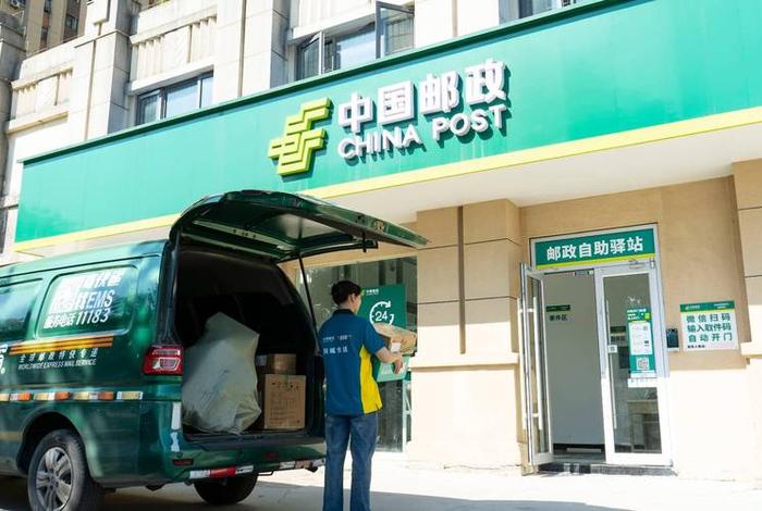 邮政电商标快送货上门吗(邮政电商标快送货上门吗安全吗) 邮政电商标快送货上门吗(邮政电商标快送货上门吗安全吗)