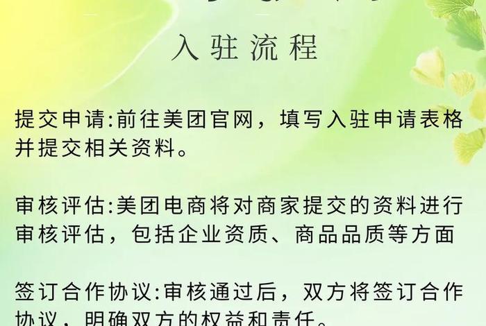 电商平台如何卖货 - 如何加入电商平台卖货