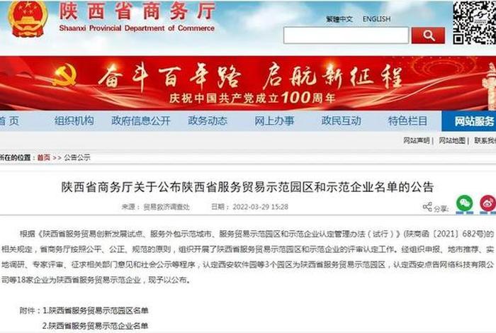 丝路电商注册方法；丝路电商注册方法有哪些