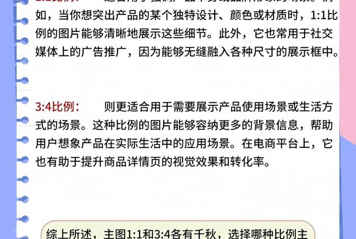 电商美工的发展前景数据、电商美工有什么发展前景