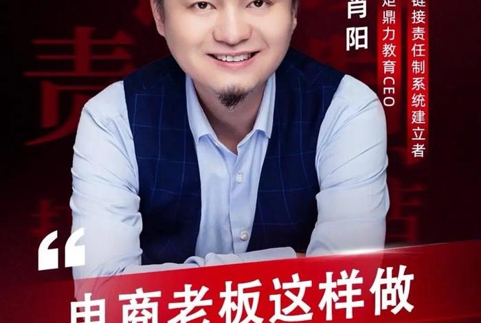 各大电商平台创始人,各大电商平台创始人是谁 各大电商平台创始人,各大电商平台创始人是谁