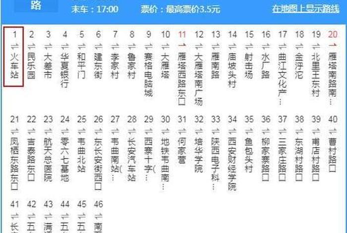 亿加网电子放行官网,亿加网电子放行官网查询 亿加网电子放行官网,亿加网电子放行官网查询