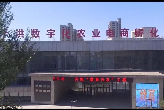 电商园区地址 - 电商园区地址是什么意思