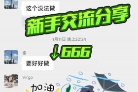 电商交流圈子、电商交流圈子有哪些