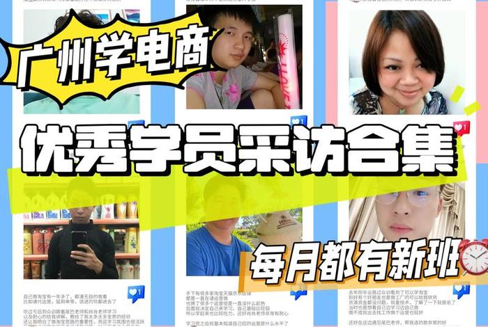 电商培训有用吗人家花钱让我去、电商培训有用吗人家花钱让我去学 电商培训有用吗人家花钱让我去、电商培训有用吗人家花钱让我去学