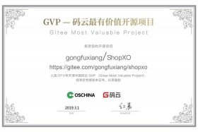 会员制电商平台做的最好的是哪家？ - 会员制电商平台做的最好的是哪家公司