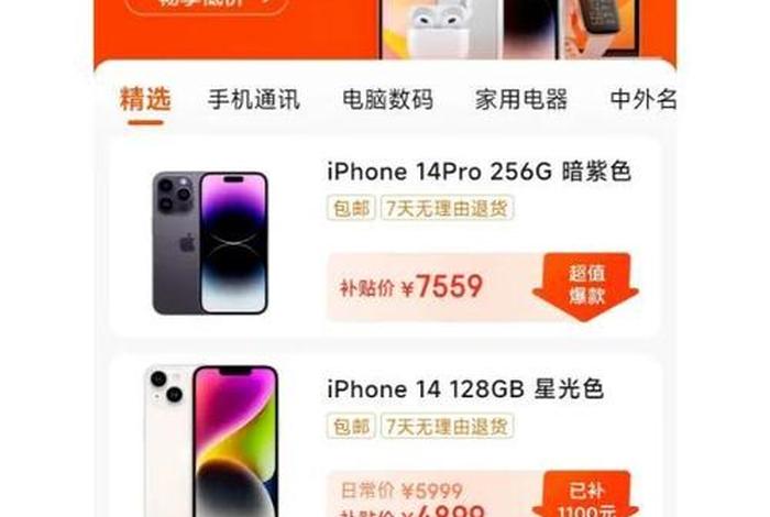 电商厂家都在打价格战;为什么各大电商平台要打价格战 电商厂家都在打价格战;为什么各大电商平台要打价格战