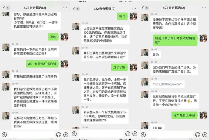 跨境电商是诈骗嘛、跨境电商是诈骗嘛知乎 跨境电商是诈骗嘛、跨境电商是诈骗嘛知乎