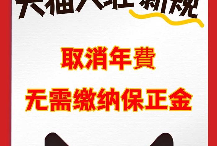 天猫电商降权重 - 天猫电商降权重是真的吗 天猫电商降权重 - 天猫电商降权重是真的吗