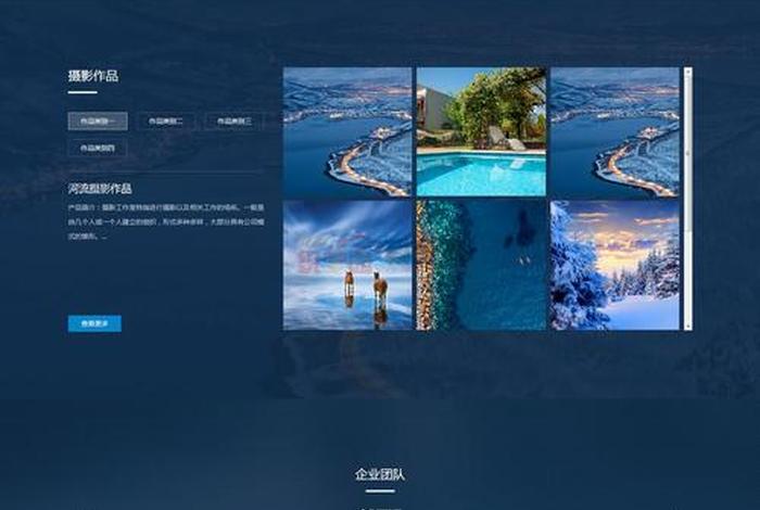 电商排版网站 - 电商排版网站推荐 电商排版网站 - 电商排版网站推荐