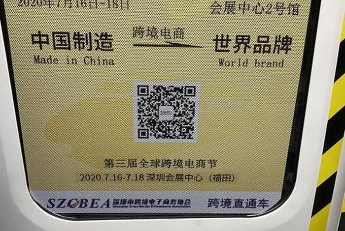 跨境电商协会信息,跨境电商协会章程 跨境电商协会信息,跨境电商协会章程