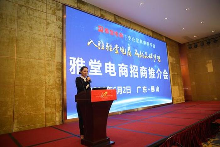 雅堂商贸 雅堂电商 雅堂商贸 雅堂电商