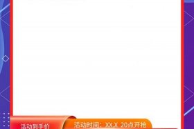 电商主图设计模板、电商主图设计模板怎么做