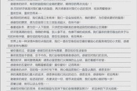 台湾电商好评回复 电商五星好评商家怎么回复