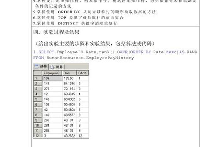 跨境电商ERP平台流程实验报告 - 跨境电商erp平台流程实验报告怎么写 跨境电商ERP平台流程实验报告 - 跨境电商erp平台流程实验报告怎么写