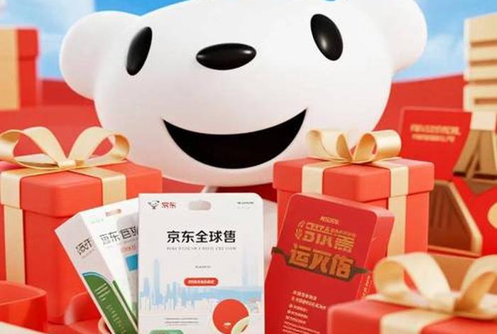 京东电商好做吗 - 京东电商好做吗知乎 京东电商好做吗 - 京东电商好做吗知乎