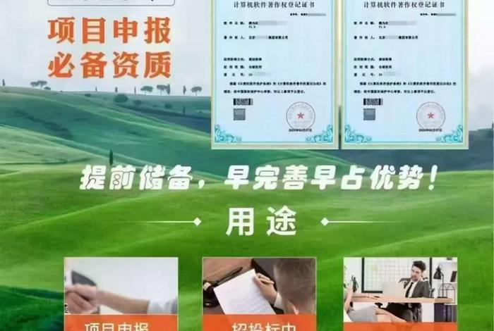 做农产品电商平台 软著,农产品怎么做电商平台 做农产品电商平台 软著,农产品怎么做电商平台