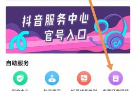 上海杨浦区抖音电商投诉电话，上海杨浦区抖音电商投诉电话是多少