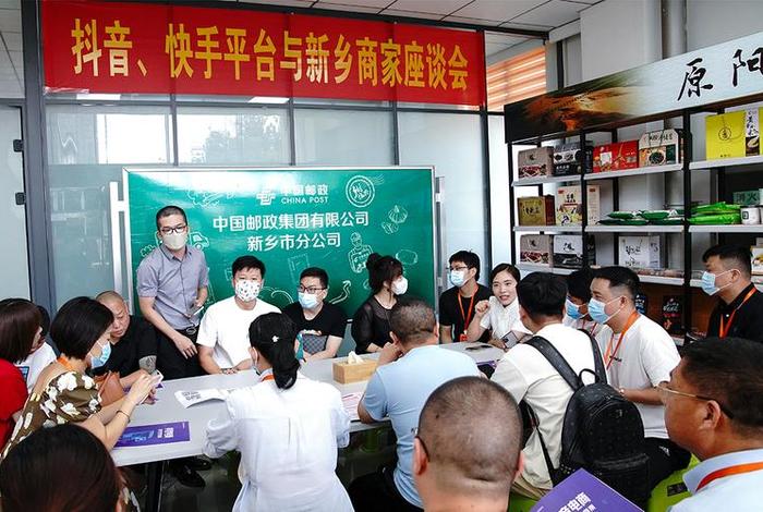 邮政电商旗舰店直播间;邮政电商旗舰店直播间怎么进 邮政电商旗舰店直播间;邮政电商旗舰店直播间怎么进