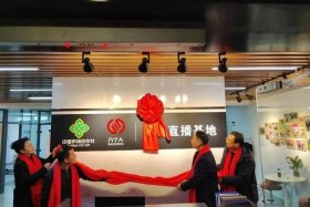 广州电商直播基地 - 广州电商直播基地地址