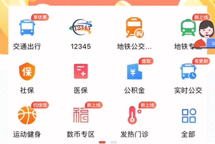 福州电商哪个平台好；福州电商哪个平台好做