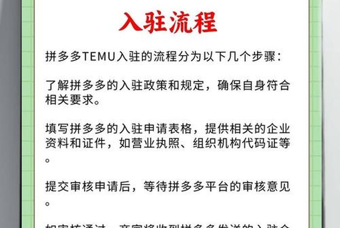 拼多多跨境电商中心(拼多多跨境电商中心在哪) 拼多多跨境电商中心(拼多多跨境电商中心在哪)
