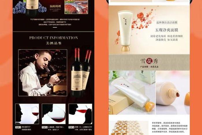 电商作品集模板、电商作品集模板去哪下载 电商作品集模板、电商作品集模板去哪下载