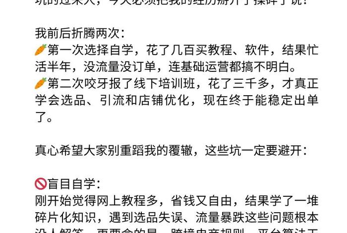 济南跨境电商培训机构;济南跨境电商培训机构有哪些 济南跨境电商培训机构;济南跨境电商培训机构有哪些