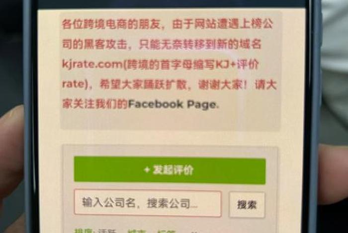 跨境电商论坛黑名单、跨境电商论坛黑名单怎么解除 跨境电商论坛黑名单、跨境电商论坛黑名单怎么解除