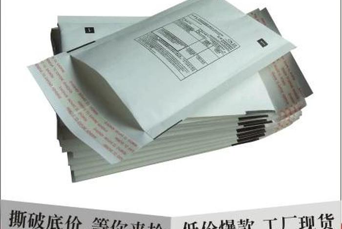 邮政电商是邮政快递吗,邮政电商是邮政快递吗? 邮政电商是邮政快递吗,邮政电商是邮政快递吗?