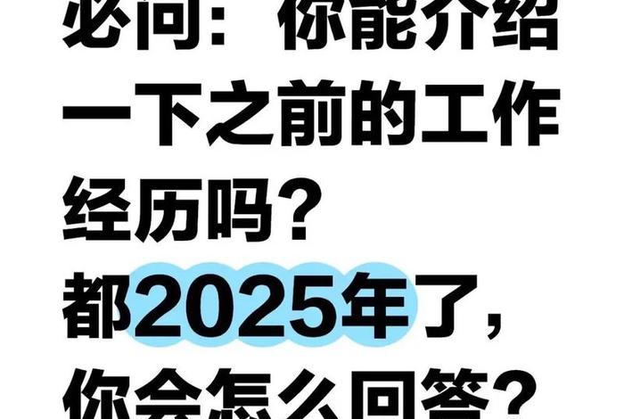 面试电商运营岗位的技巧（面试电商运营岗位的技巧和话术）