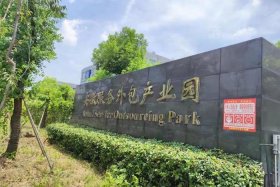 安徽电商产业园区有哪些 - 安徽电商产业园区有哪些公司