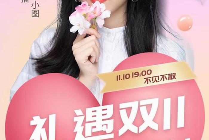 化妆品电商直播卖货、化妆品电商直播卖货怎么样 化妆品电商直播卖货、化妆品电商直播卖货怎么样