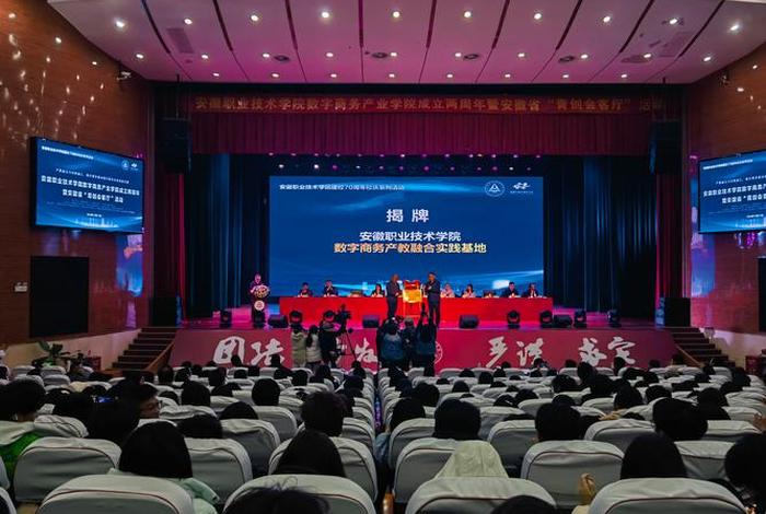 合肥电商学校,合肥电商专业的学校 合肥电商学校,合肥电商专业的学校