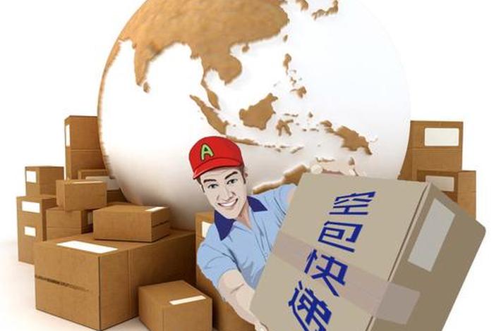 电商空包网app;电商空包网 电商空包网app;电商空包网