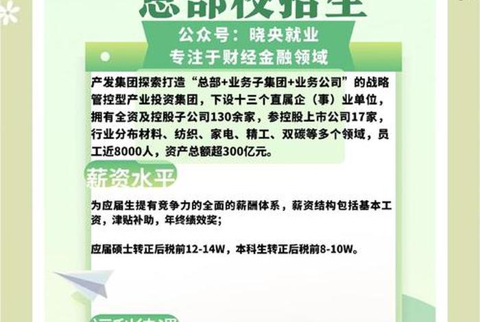 济南电商产业园的优惠政策(济南电商产业园的优惠政策有哪些) 济南电商产业园的优惠政策(济南电商产业园的优惠政策有哪些)