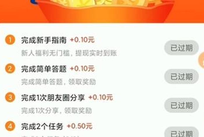 赏赚点、赏赚点官网