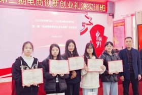 电商就业班、电商专业就业机会