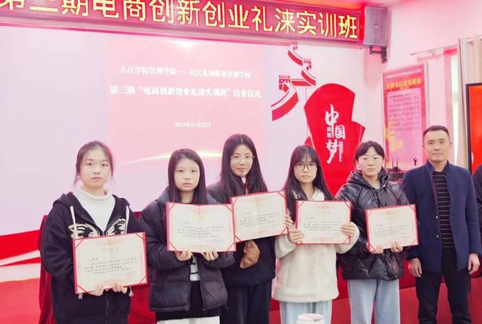 电商就业班、电商专业就业机会