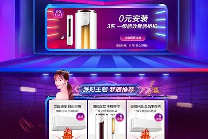 第一秒电商官网、第一秒电商好跳槽吗 第一秒电商官网、第一秒电商好跳槽吗