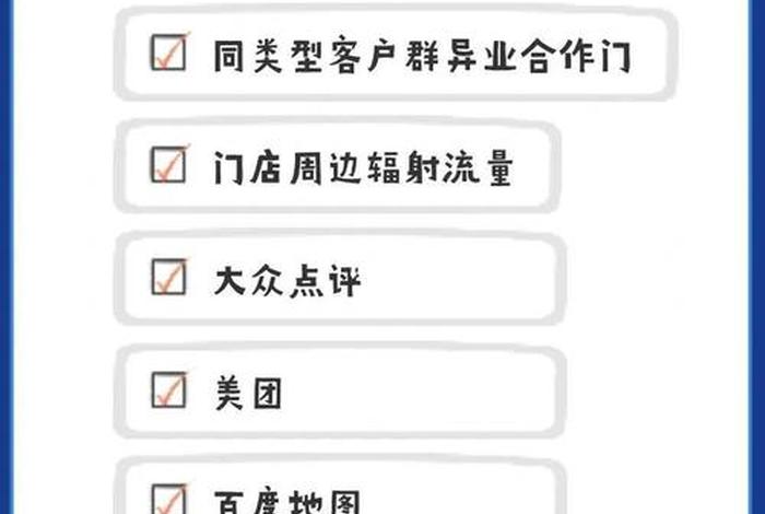 电商私域流量获客渠道；电商私域流量获客渠道是什么