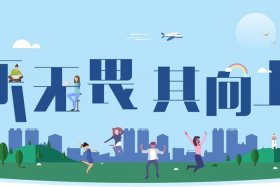 乐其电商招聘 - 乐其电商招聘官网