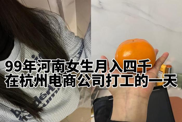 杭州电商公司推荐 杭州电商公司推荐员工 杭州电商公司推荐 杭州电商公司推荐员工