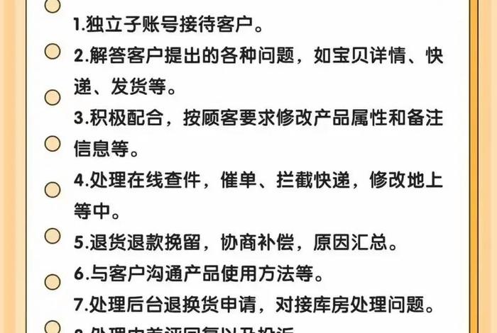 电商运营外包团队；电商运营外包团队介绍