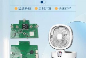 电路板方案公司前10名；方案板生产厂家